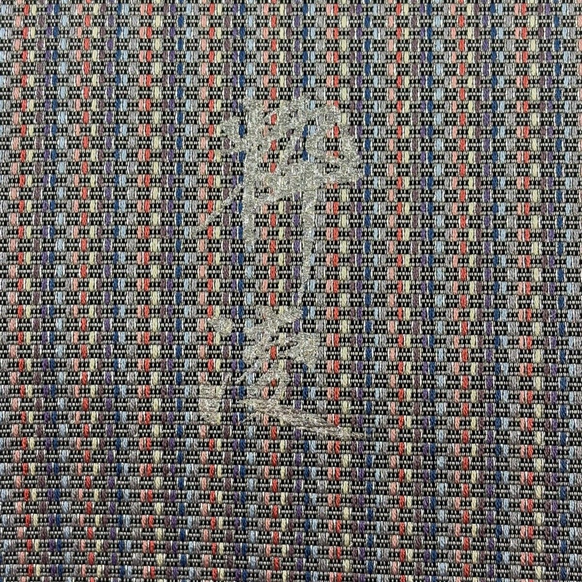 美品】 袋帯 名品 花唐草 縞模様 銀糸 銀彩 灰紫 お太鼓柄 正絹 【中古