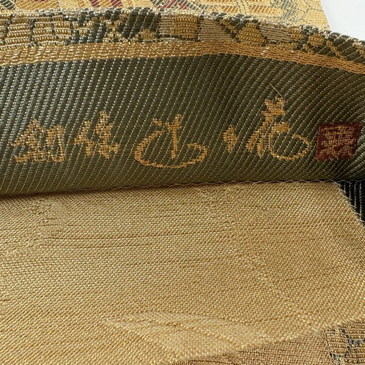 美品】 袋帯 名品 落款 宝尽くし 松竹梅 輪奈織 金糸 金色 六通 正絹