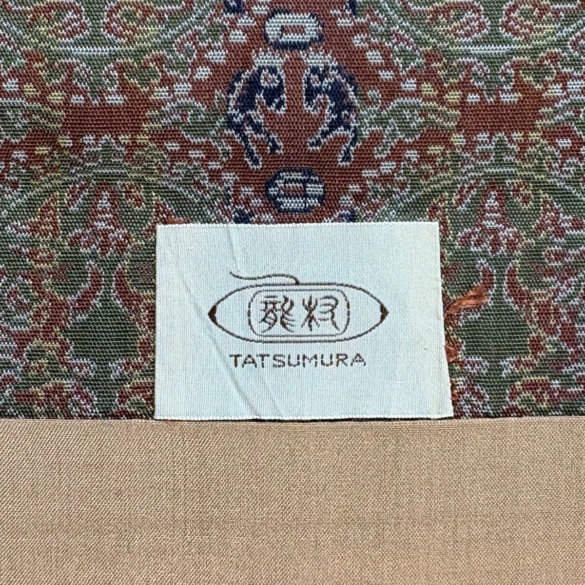 美品】 開き名古屋帯 名品 龍村美術織物 比翼仕立て 円文白虎朱雀錦 赤