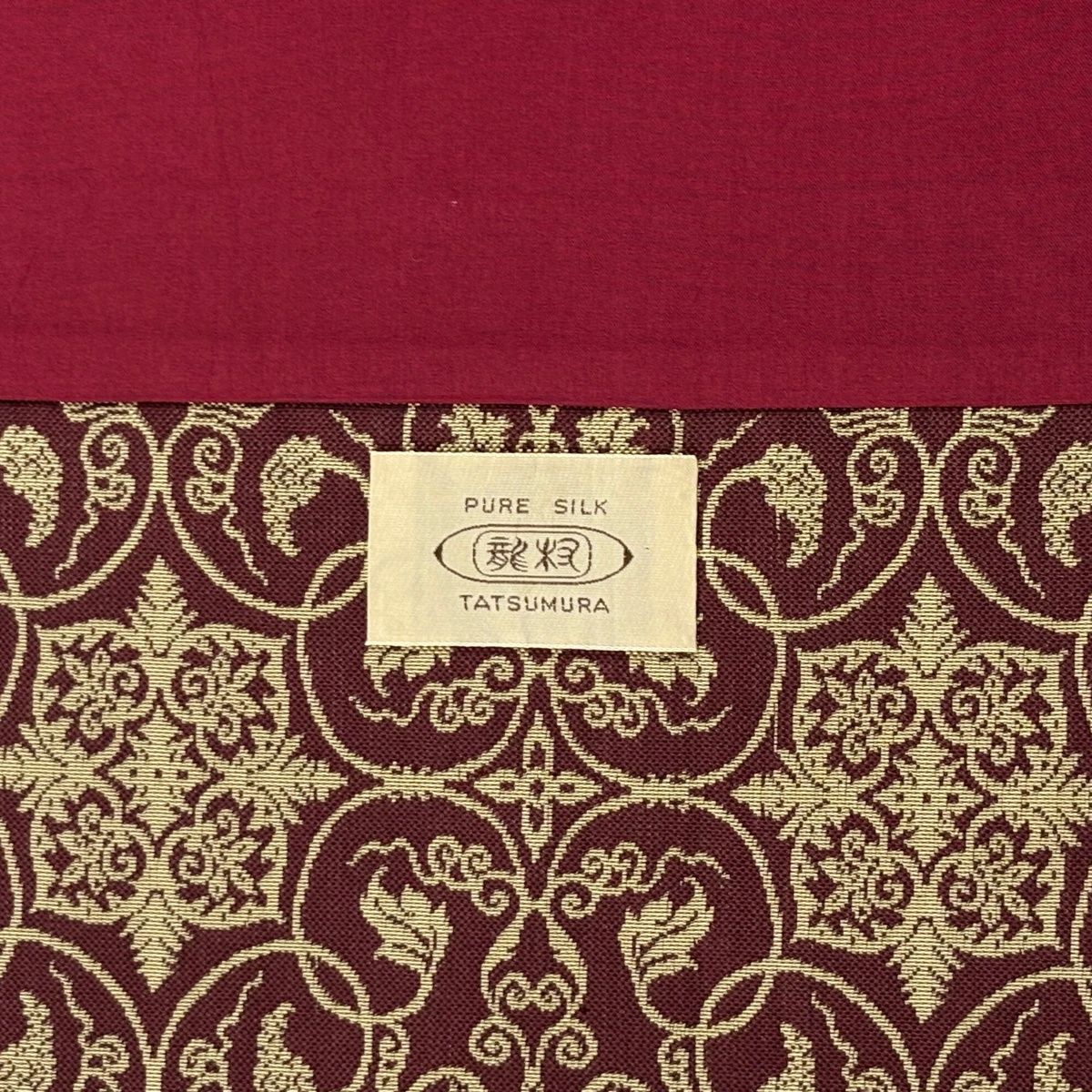 美品】 開き名古屋帯 名品 龍村美術織物 唐草 えんじ色 正絹 【中古