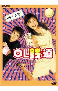 OL銭道 DVD-BOX DVD／OL銭道 DVD-BOX - メルカリ