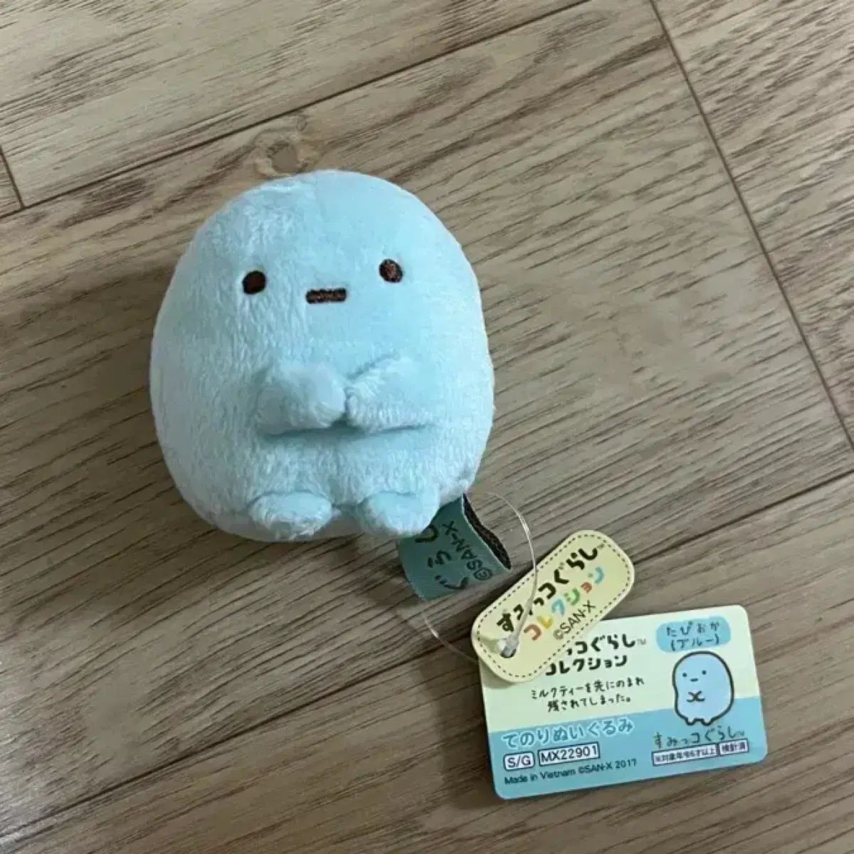 すみっコぐらし すみっこぐらし タピオカ ブルー てのり