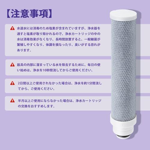 JC0032UG 浄水器 タカギ 浄水器カートリッジ JC0032UG 【公式通販】 タカギ みず工房