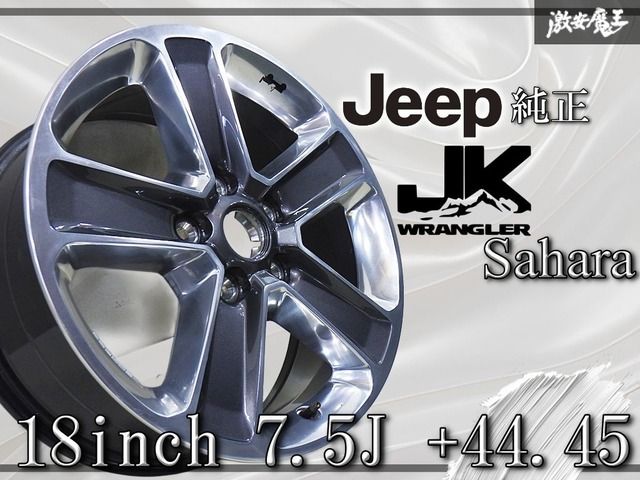 JeepジープラングラーJLサハラ18インチ純正タイヤ付ホイール 5本セット中古 JeepジープラングラーJLサハラ18インチ純正タイヤ付ホイール 5本セット