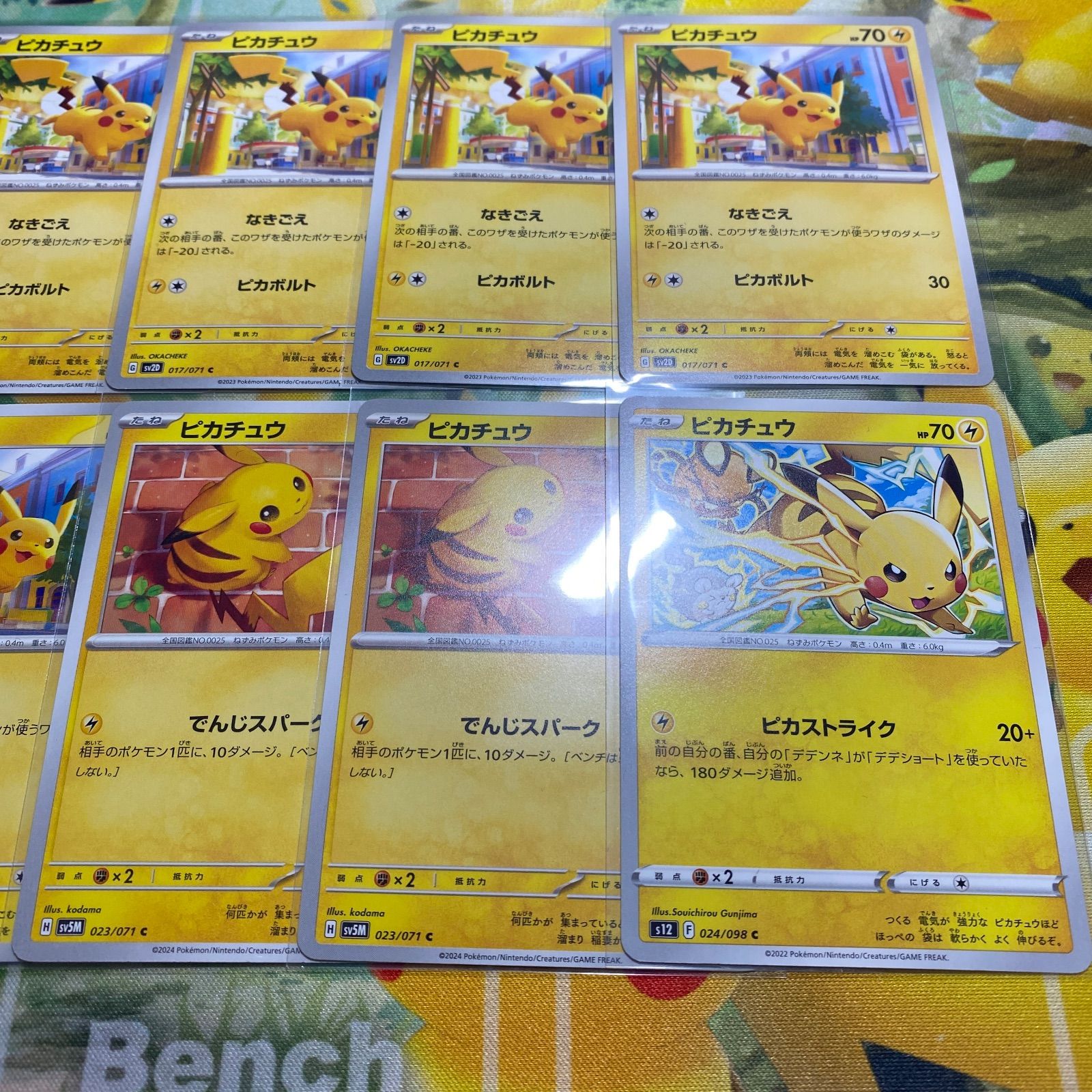 大人気 【早い者勝ち】ピカチュウ10枚セット ポケセンカード ポケカ 
