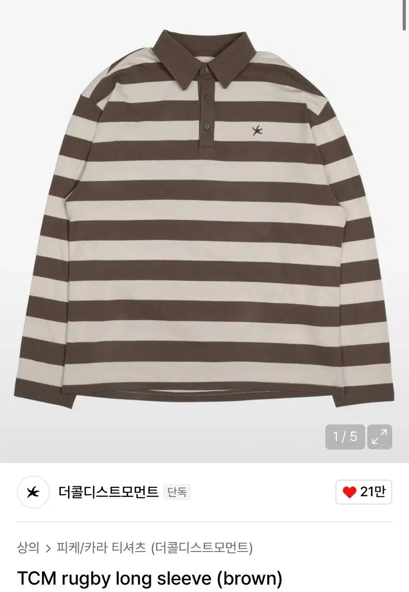 【大得価，お買い得】 THECOLDESTMOMENT ストライプ ラグビー ロングスリーブ Lサイズ 七分・長袖カットソー