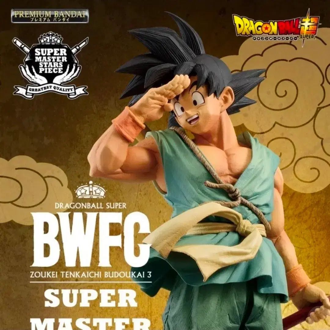 ドラゴンボール SMSP BWFC FML フィギュア ダイマツリ スペシャル ver