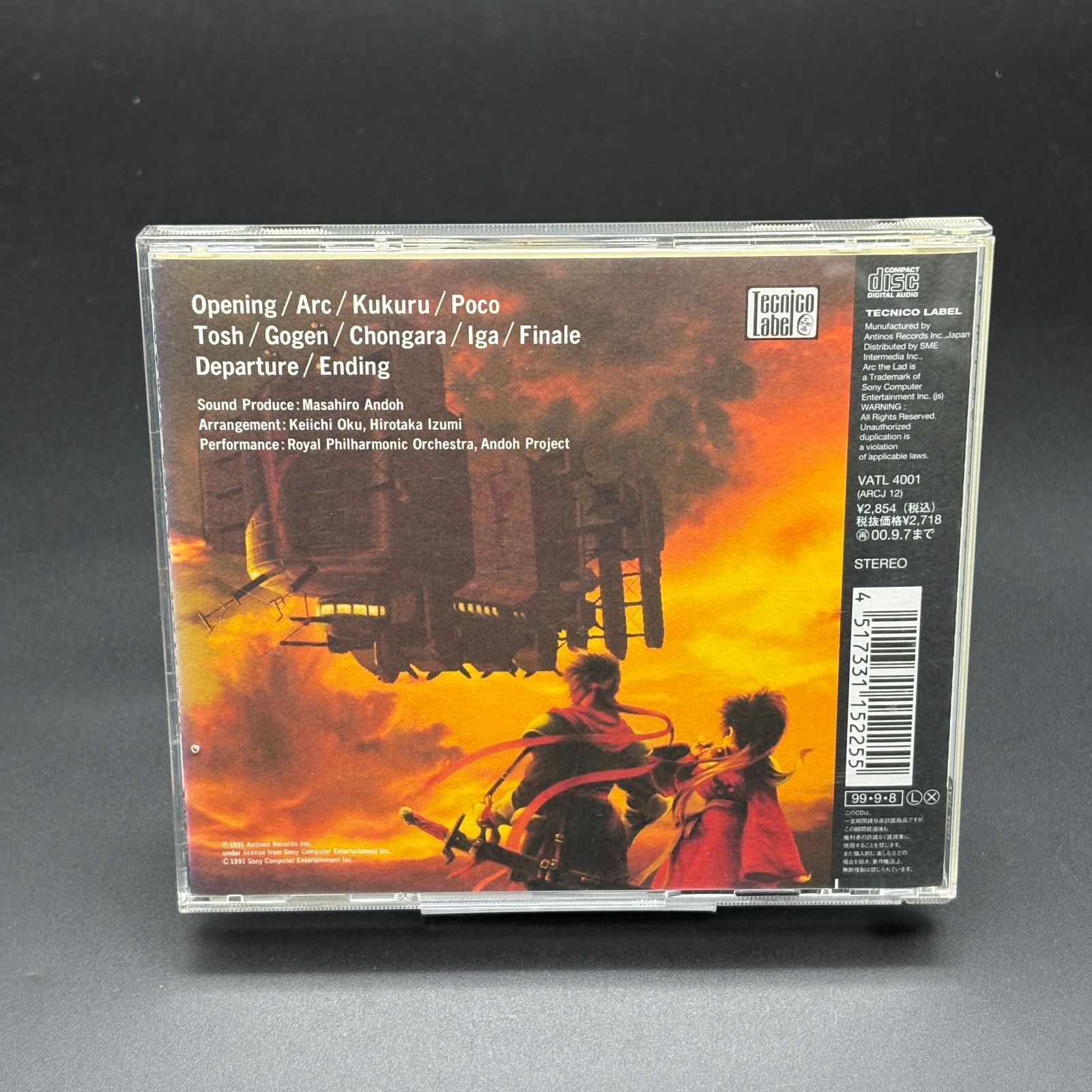 Ace The Lad アークザラッド オリジナル・ゲームサウンドトラック