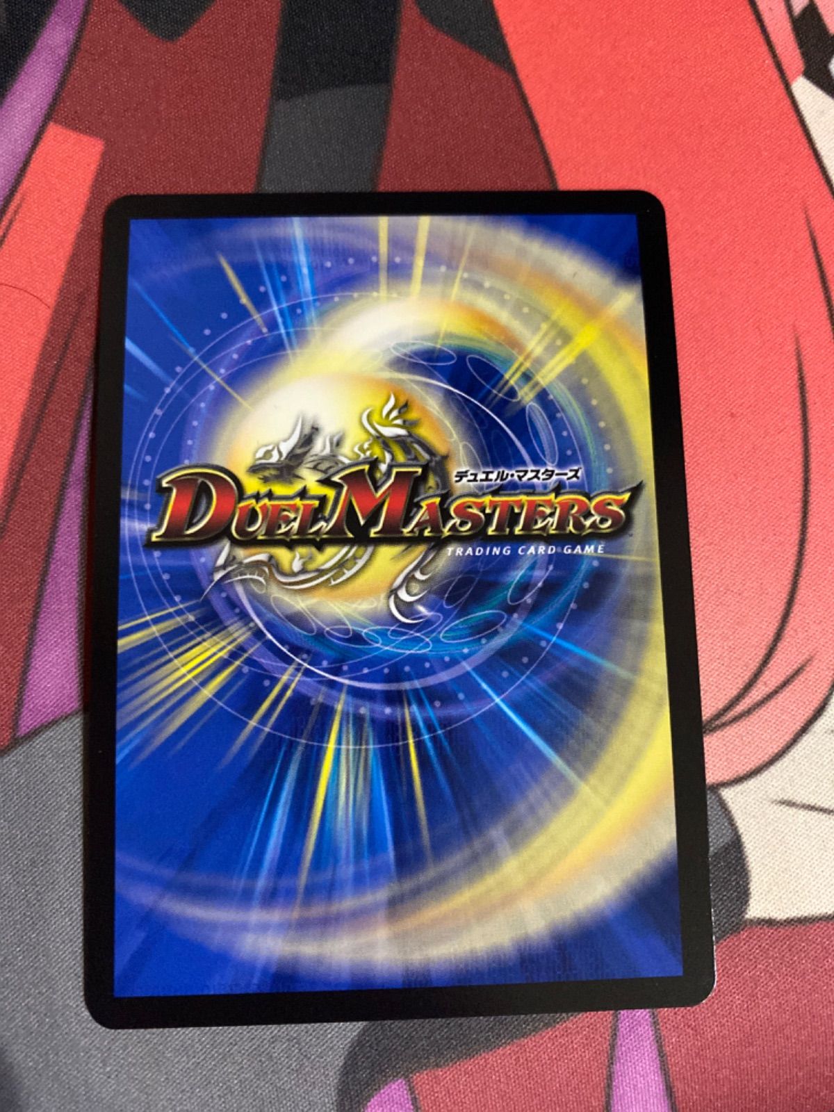 デュエルマスターズ 5000vt - メルカリ