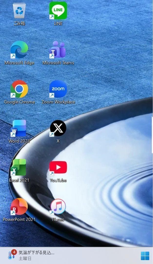 【超軽量】NEC Lavieメタリックブルー☘8世代i5☘NVMe512GB 超軽量】NEC Lavieメタリックブルー☘8世代i5☘NVMe512GB - メルカリ