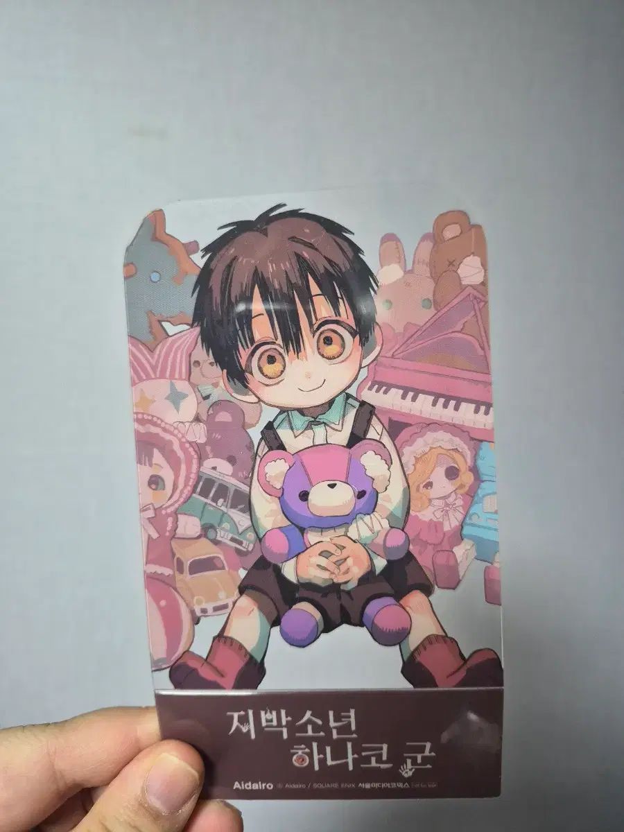 地縛少年花子くん　漫画　韓国　特典　アクリルスタンド　しおり 地縛少年 花子くん 16 巻 初回版 アクリル スタンド しおり - メルカリ