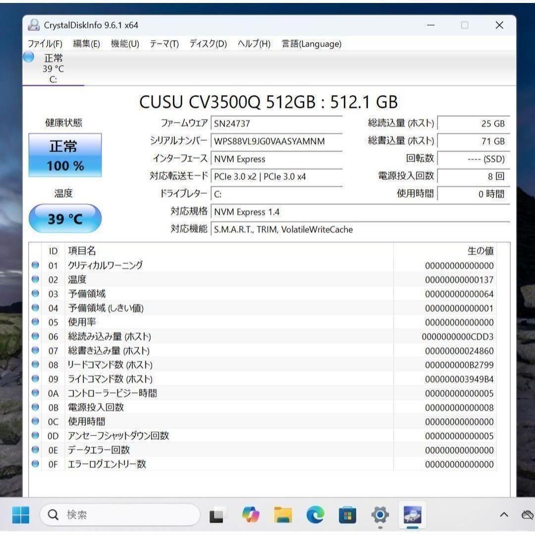 高性能】Thinkpad E480☘8世代i5☘️メモリ16☘️NVMe512 - メルカリ