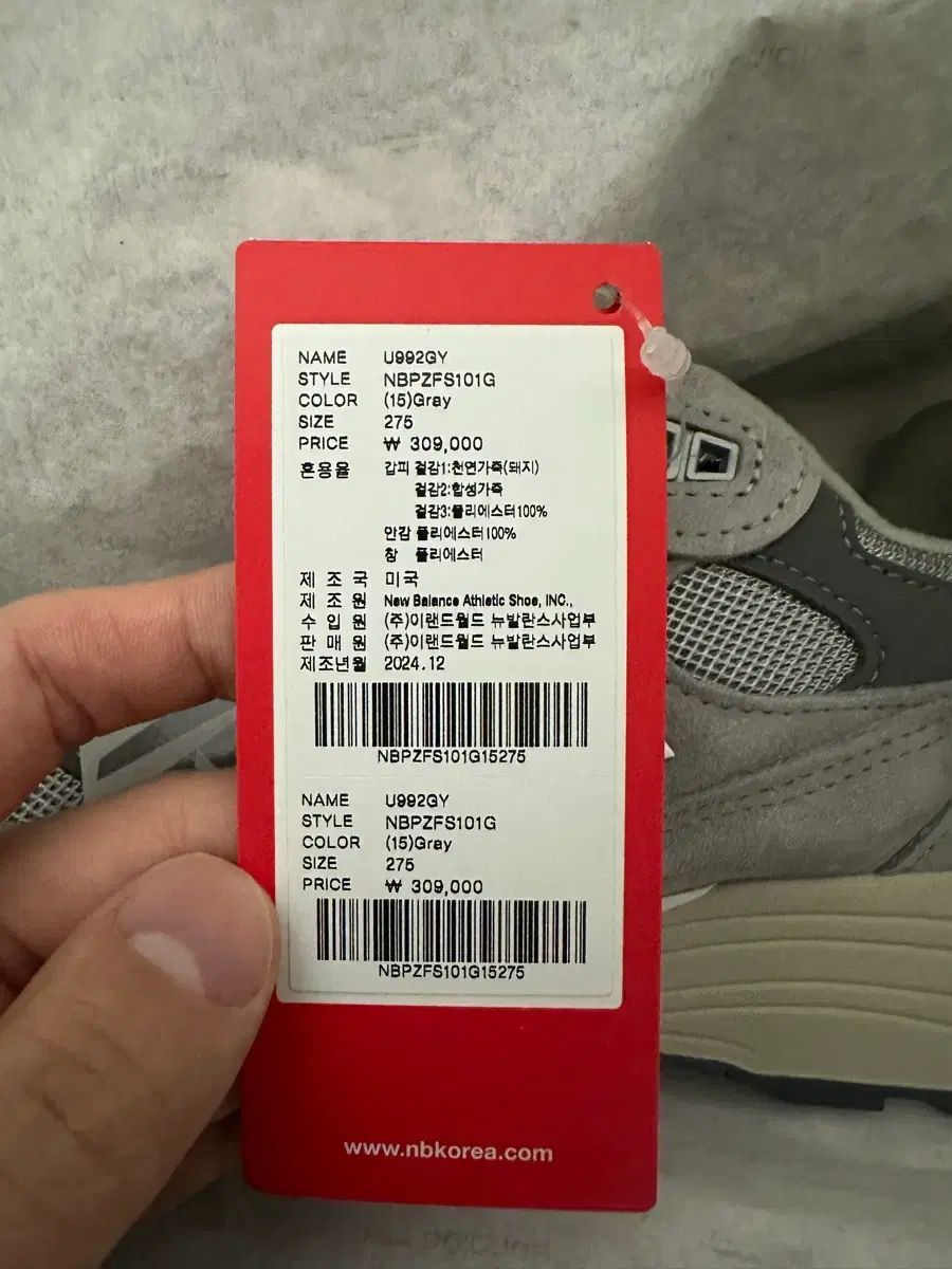 ニュー ンス 992 GY グレー 275