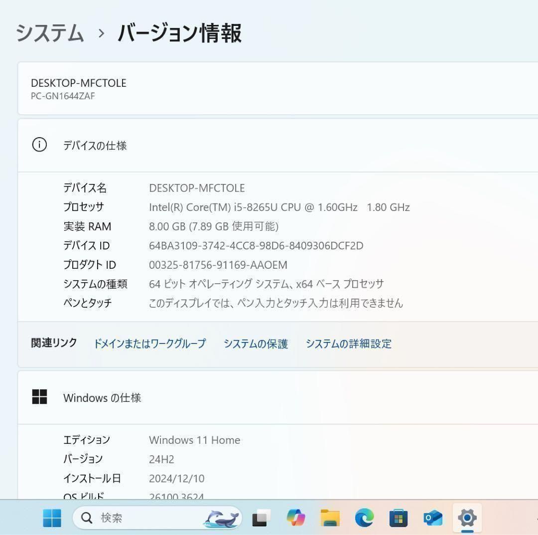 希少】LAVIEProクラシックボルドー☘8世代i5☘️新品NVMe512GB - メルカリ