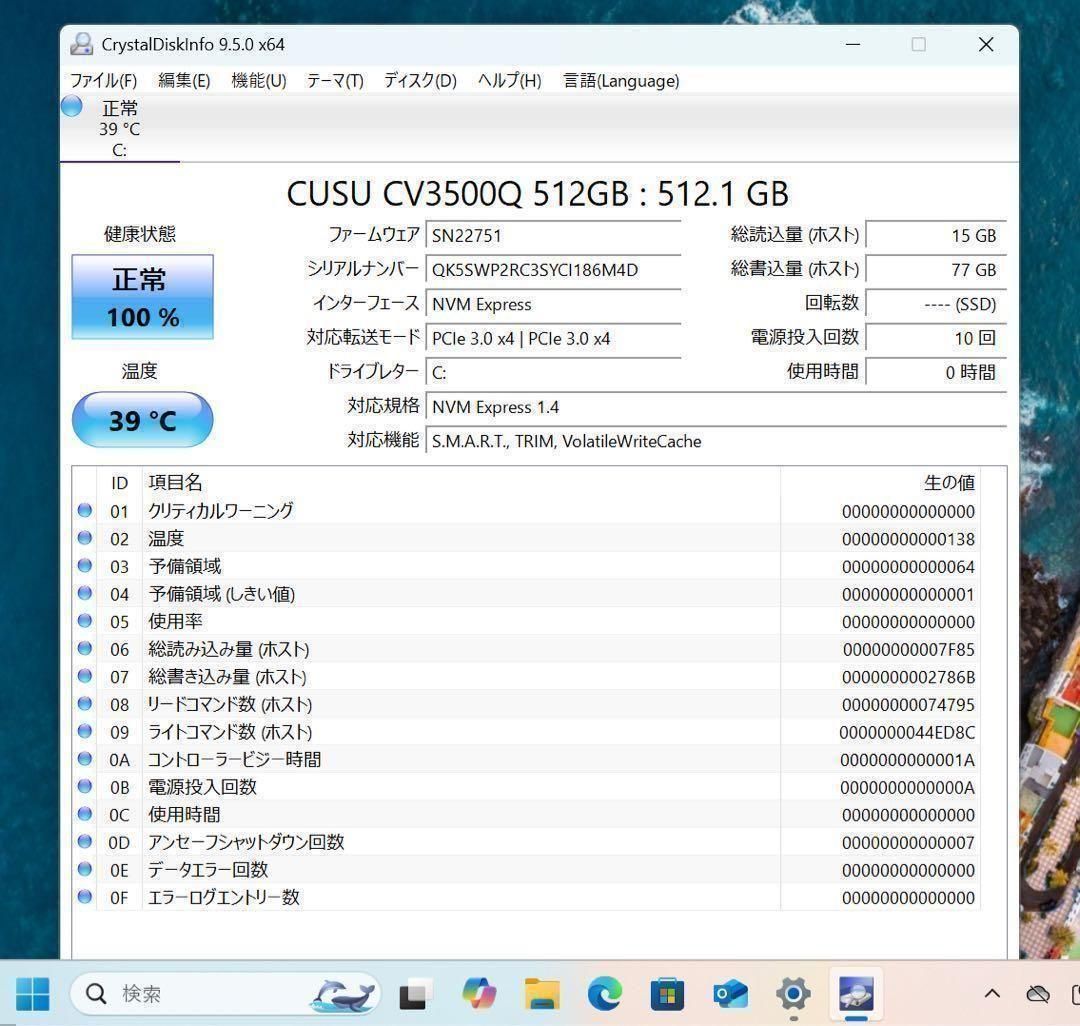 希少】LAVIEProクラシックボルドー☘8世代i5☘️新品NVMe512GB - メルカリ