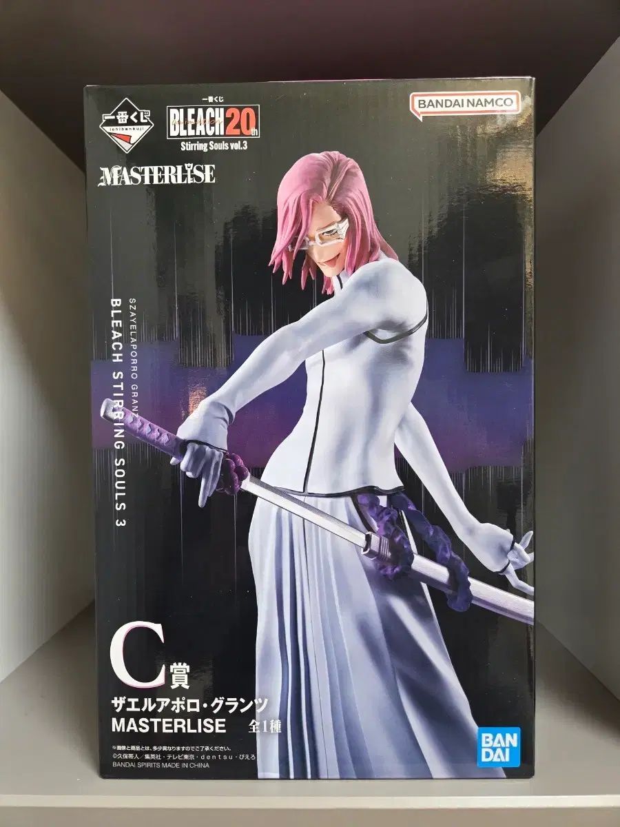 BLEACH ブリーチ 一番くじ C賞 エル ヤンキー