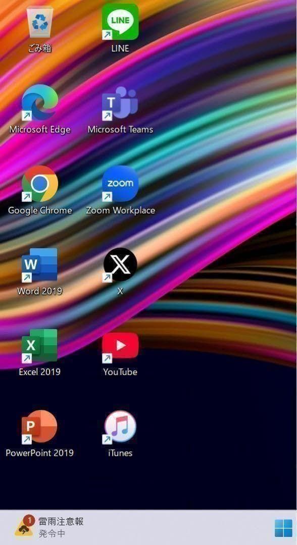 限定1台】ZenbookUX331ロイヤルブルー☘8世代i5☘️SSD256 - メルカリ