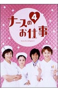 DVD／ナースのお仕事4 DVD-BOX - メルカリ