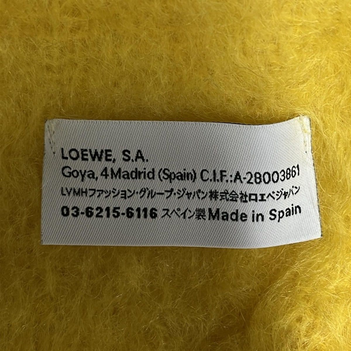 LOEWE ロエベ マフラー - イエロー ウール