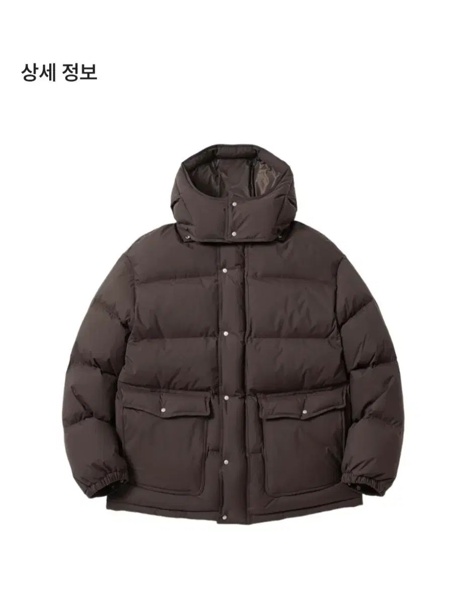 ポッタリー ラスティック パファー ブラウン 2