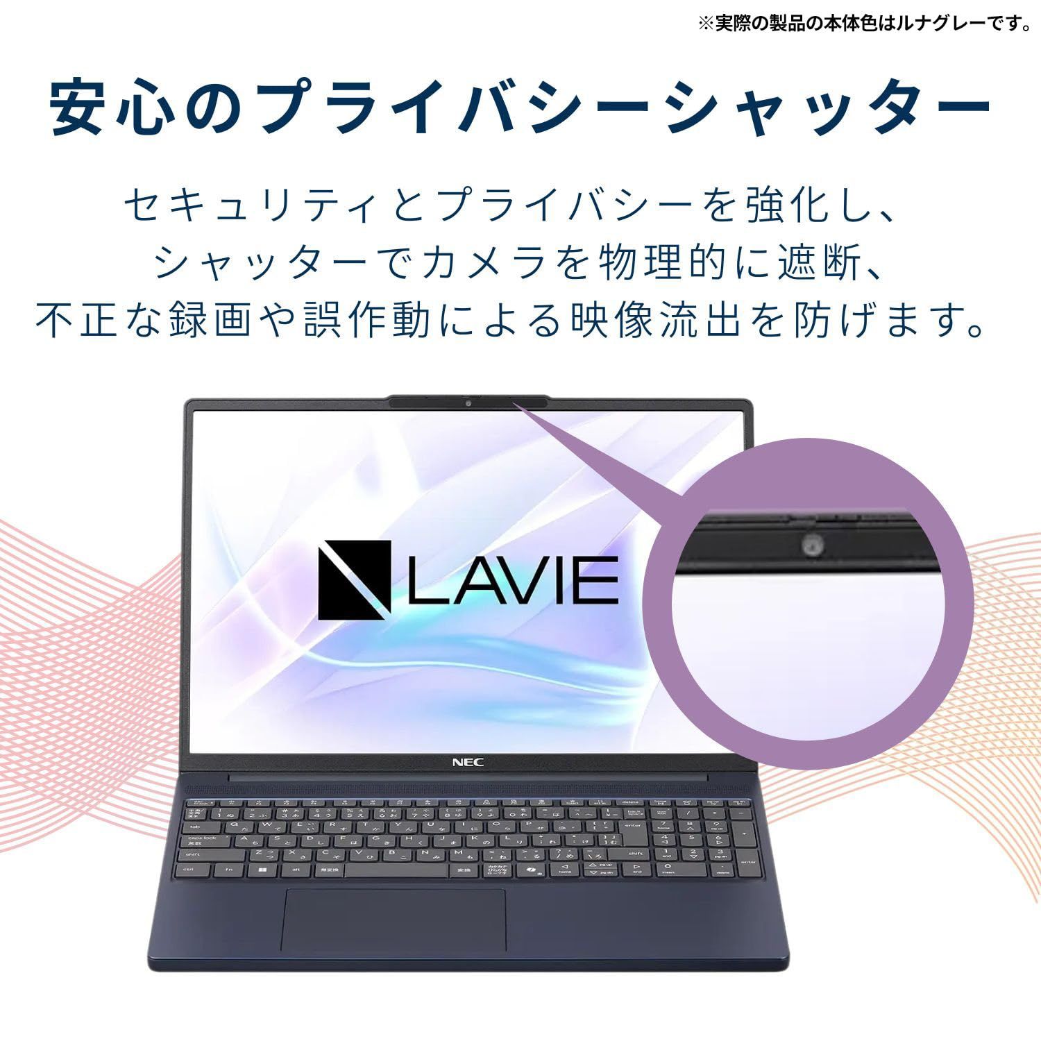 NEC LAVIE 国内生産 ノートパソコン 25夏 N15Slim 15.3 型 AMD Ryzen 