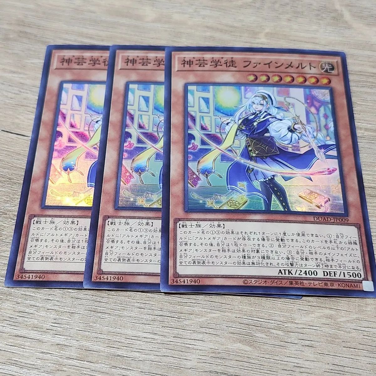 遊戯王 神芸学徒 ファインメルト スーパー 3枚 - メルカリ