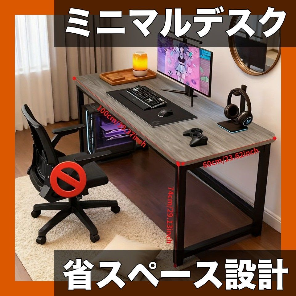 省スペース設計 ミニマル デスク 幅80|100 cm パソコンデスク PCデスク ワークデスク 学習机 勉強机 オフィスデスク 作業台 メタルフレーム 木目調 ライトグレー グレーオークブラック脚100