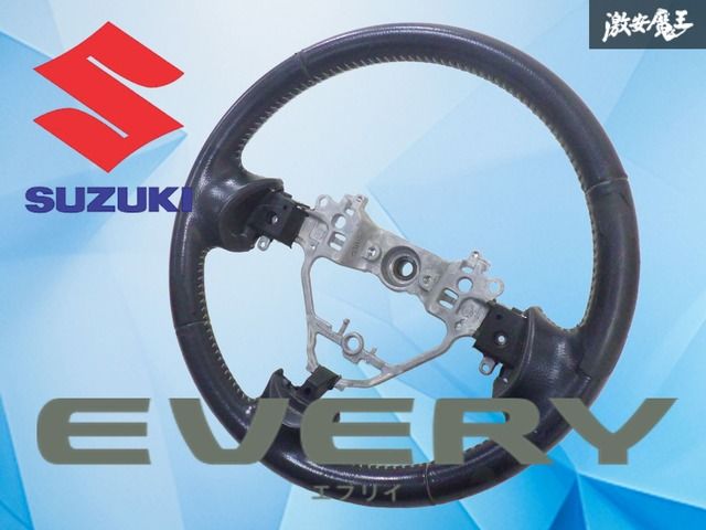 ストア スズキ DA 17 W エブリイ ワゴン ステアリングホイール ステアリングハンドル レザー GS 120-05680