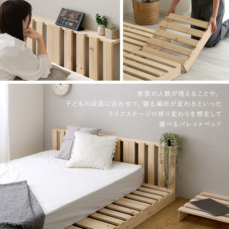 天然木 すのこパレットベッド 12枚入り 連結 セミダブル ダブル 