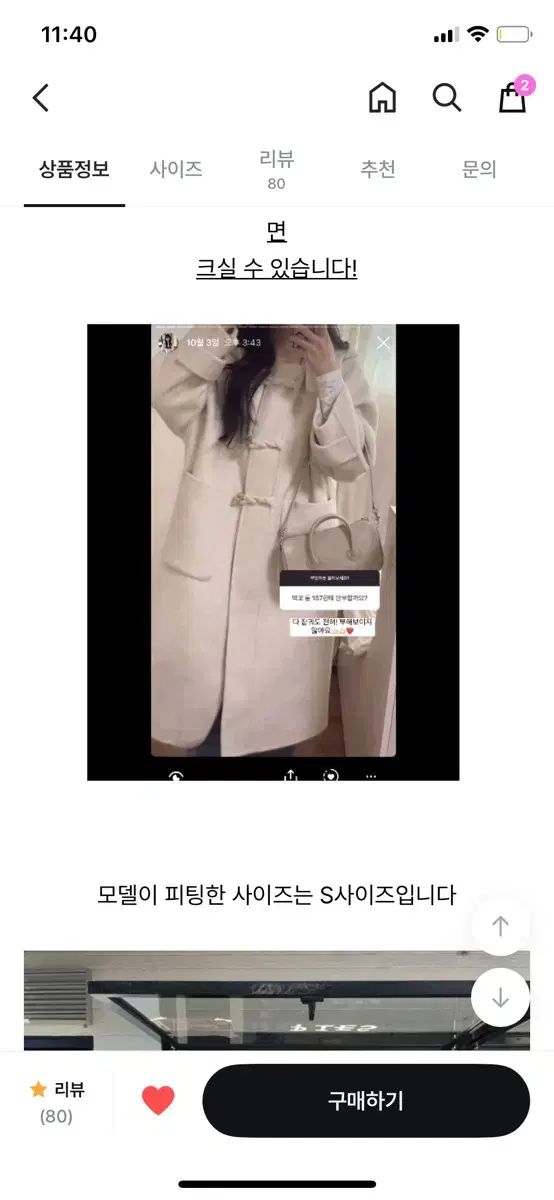 ダイ春 ウール ハンドメイド フーディー トグルボタン ロングコート アイボリー