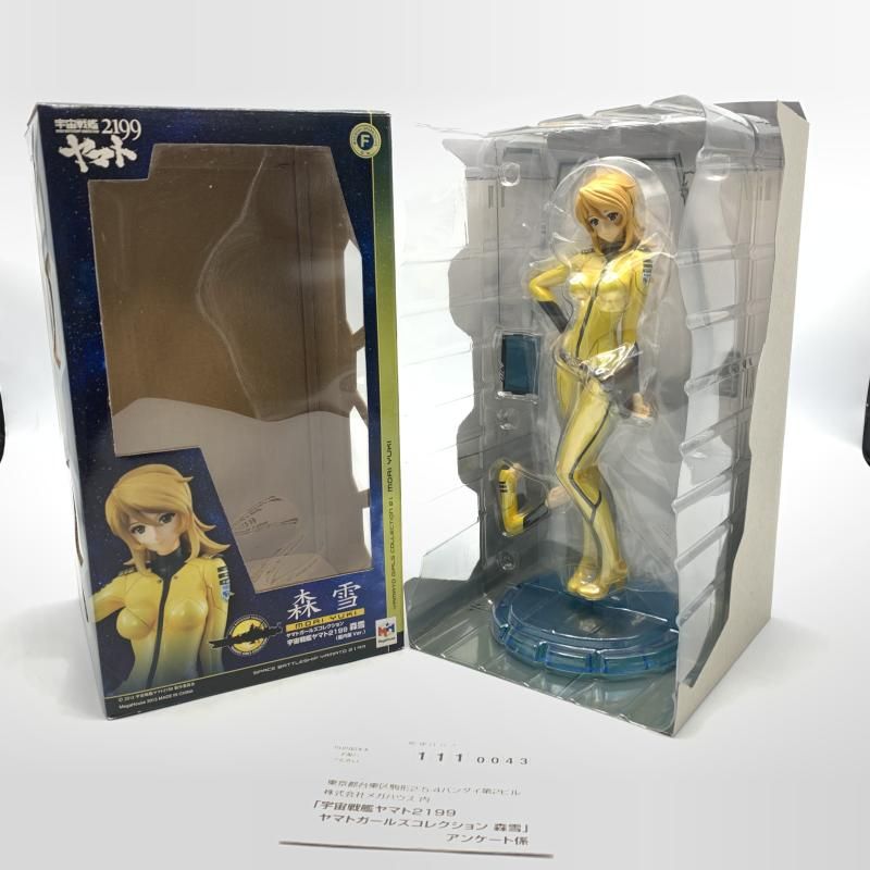 中古】開封）ﾔﾏﾄｶﾞｰﾙｽﾞｺﾚｸｼｮﾝ 森雪(艦内服ver) 1/8 宇宙戦艦ﾔﾏﾄ2199[10