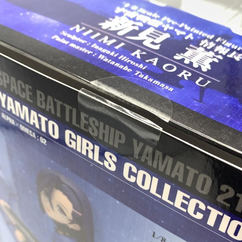 中古】開封)ﾔﾏﾄｶﾞｰﾙｽﾞｺﾚｸｼｮﾝ宇宙戦艦ﾔﾏﾄ2199 新見薫 1/8[10] 未開封