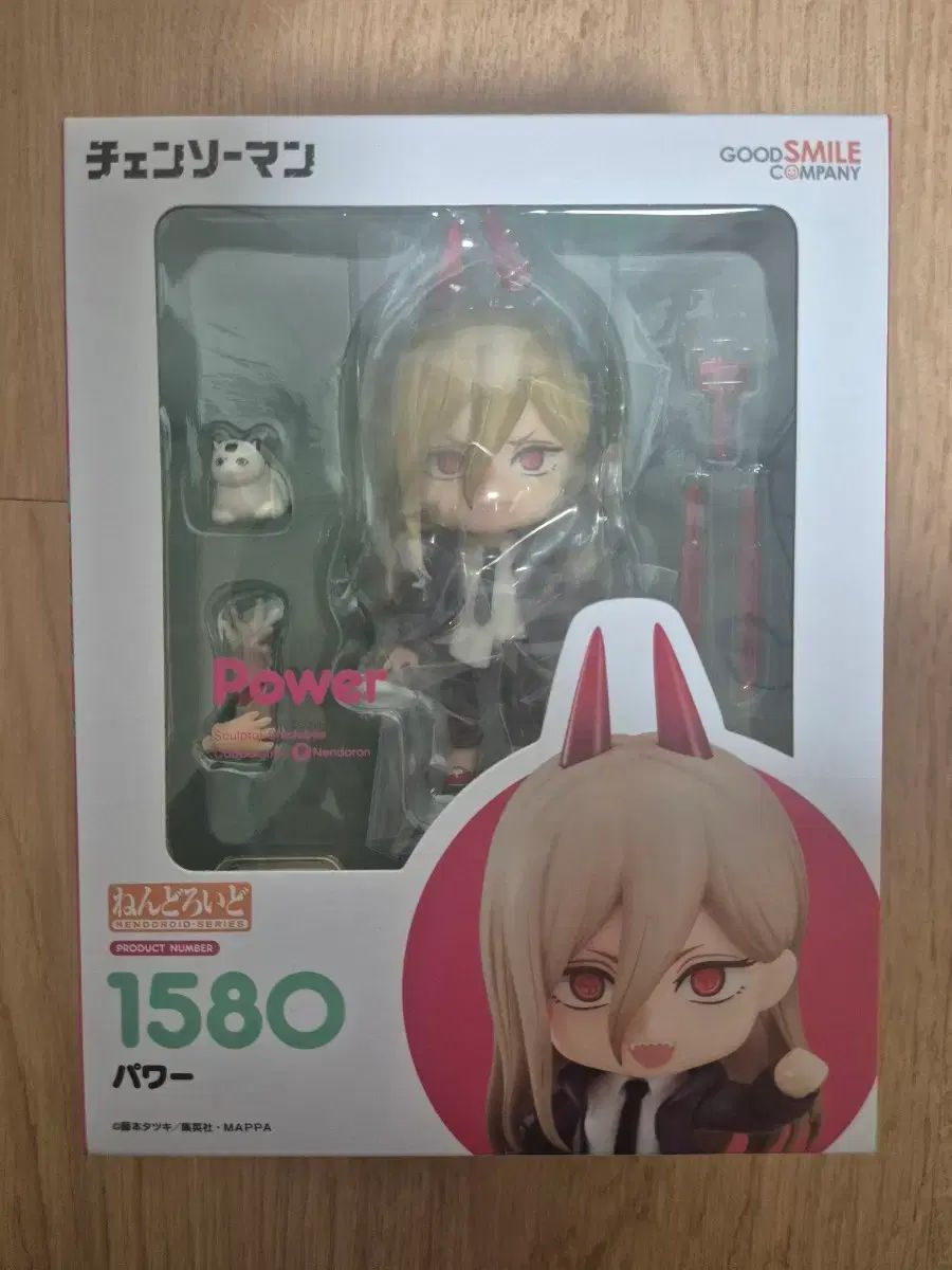 グッドスマイルカンパニー ねんどろいど 1580 チェンソーマン パワー フィギュア