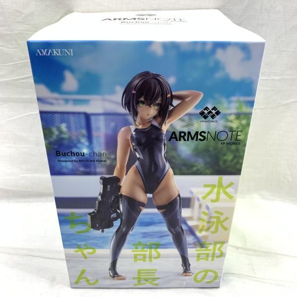 中古】開封)水泳部の部長ちゃん 1/7[91] - メルカリ