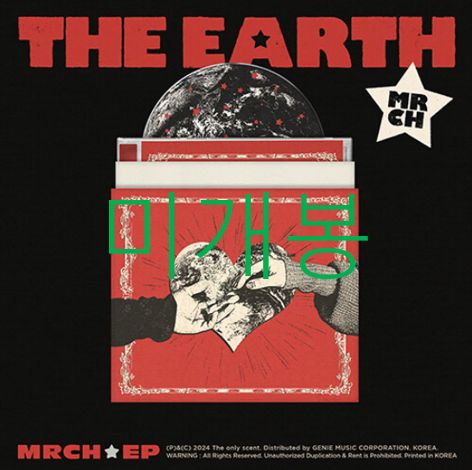 ゆんまち ー The Earth CD その他 楽器 機材 ホビー 楽器 アート