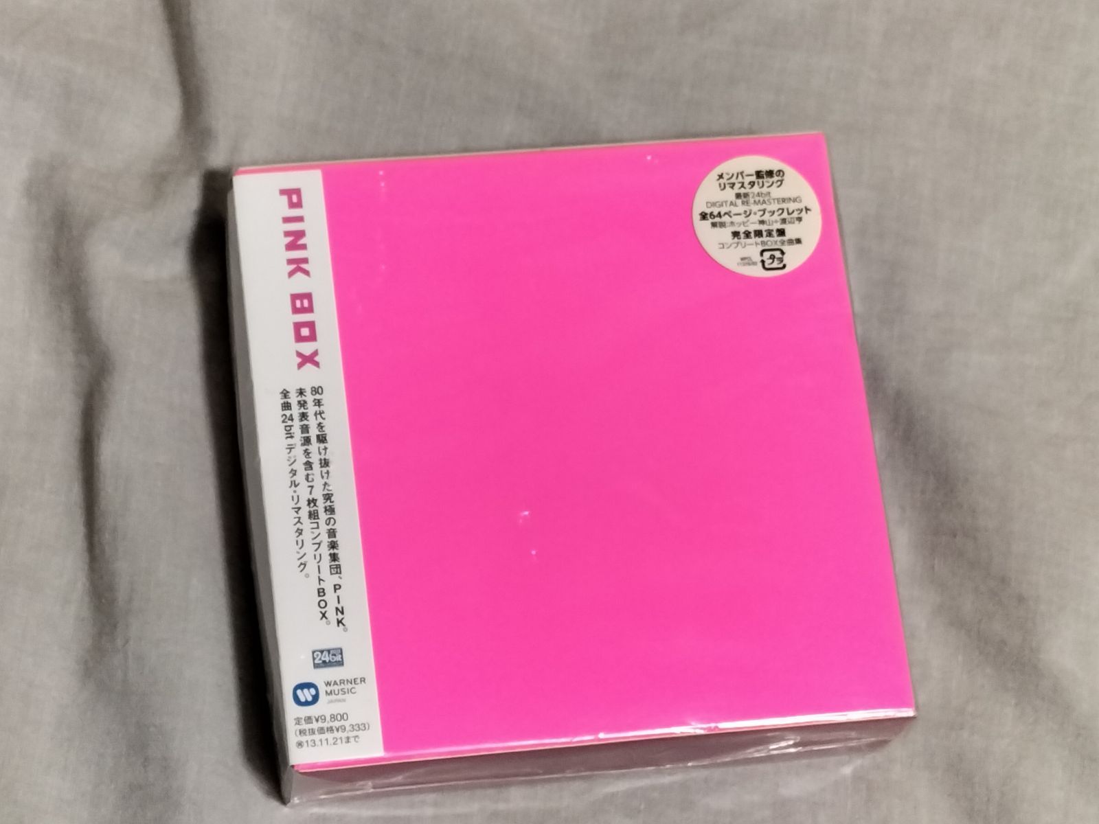 レア PINK BOX 完全生産限定 CD7枚組 コンプリートBOX 送料無料 - メルカリ