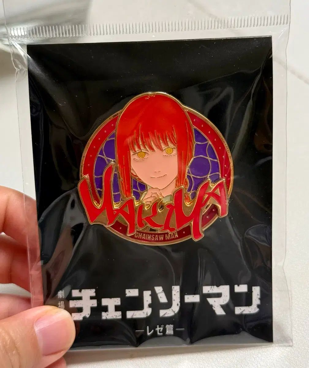 チェンソーマン マキマ ピンバッジ