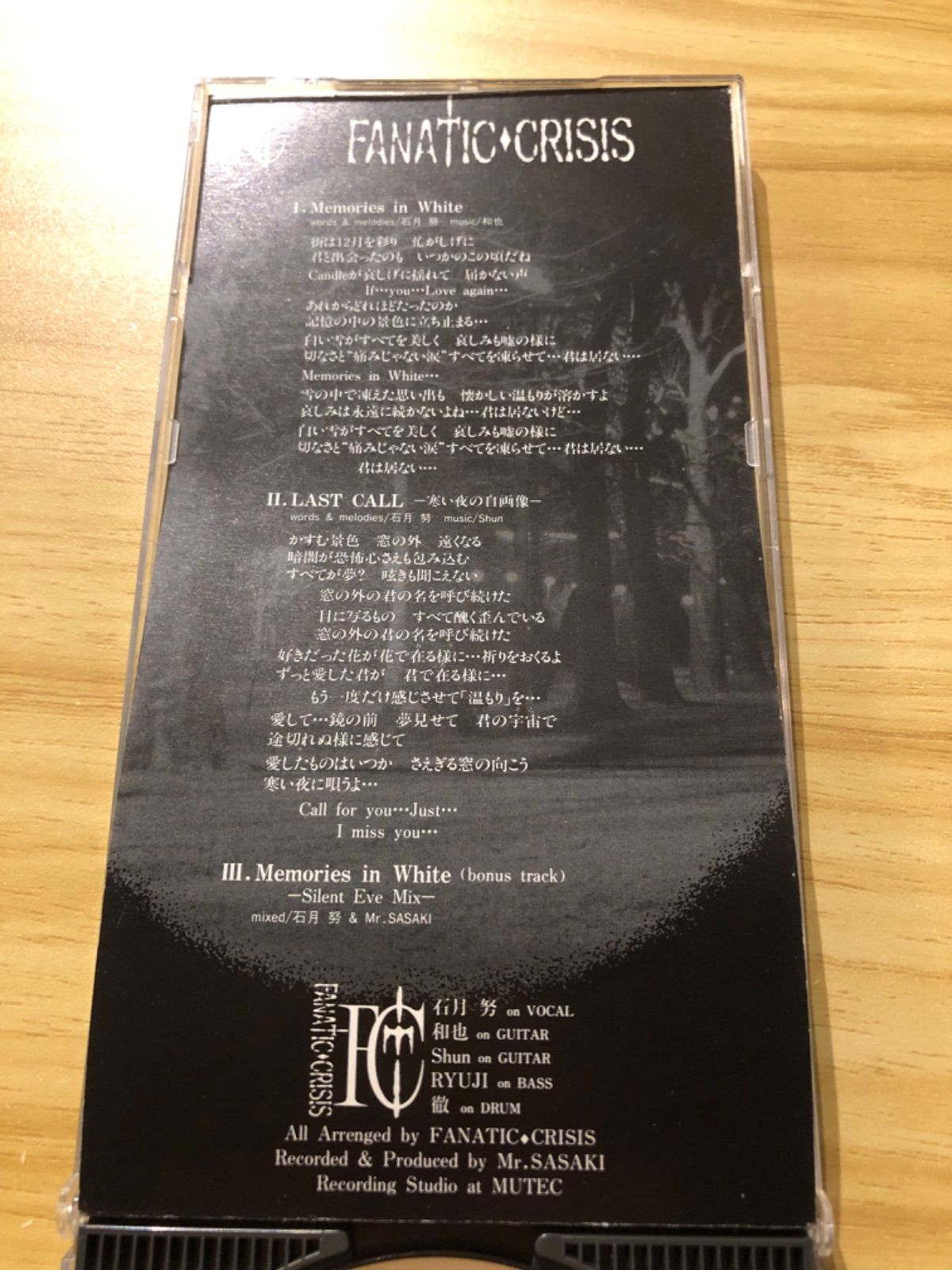 中古][CD] FANATIC◇CRISIS/Memories in White初回盤 (アクリルケース