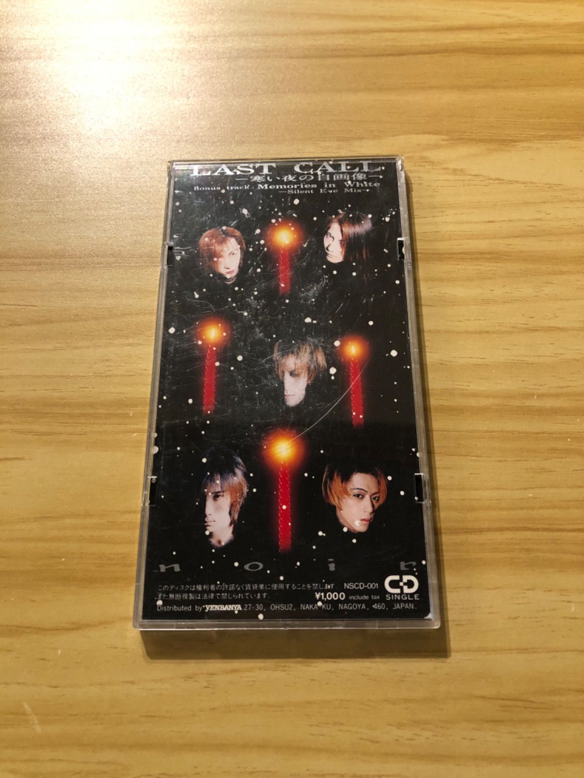 FANATIC◇CRISIS CDDVD25枚セット FANATIC◇CRISIS SHOXX FILE + パンフレット20冊│hiai.co.jp