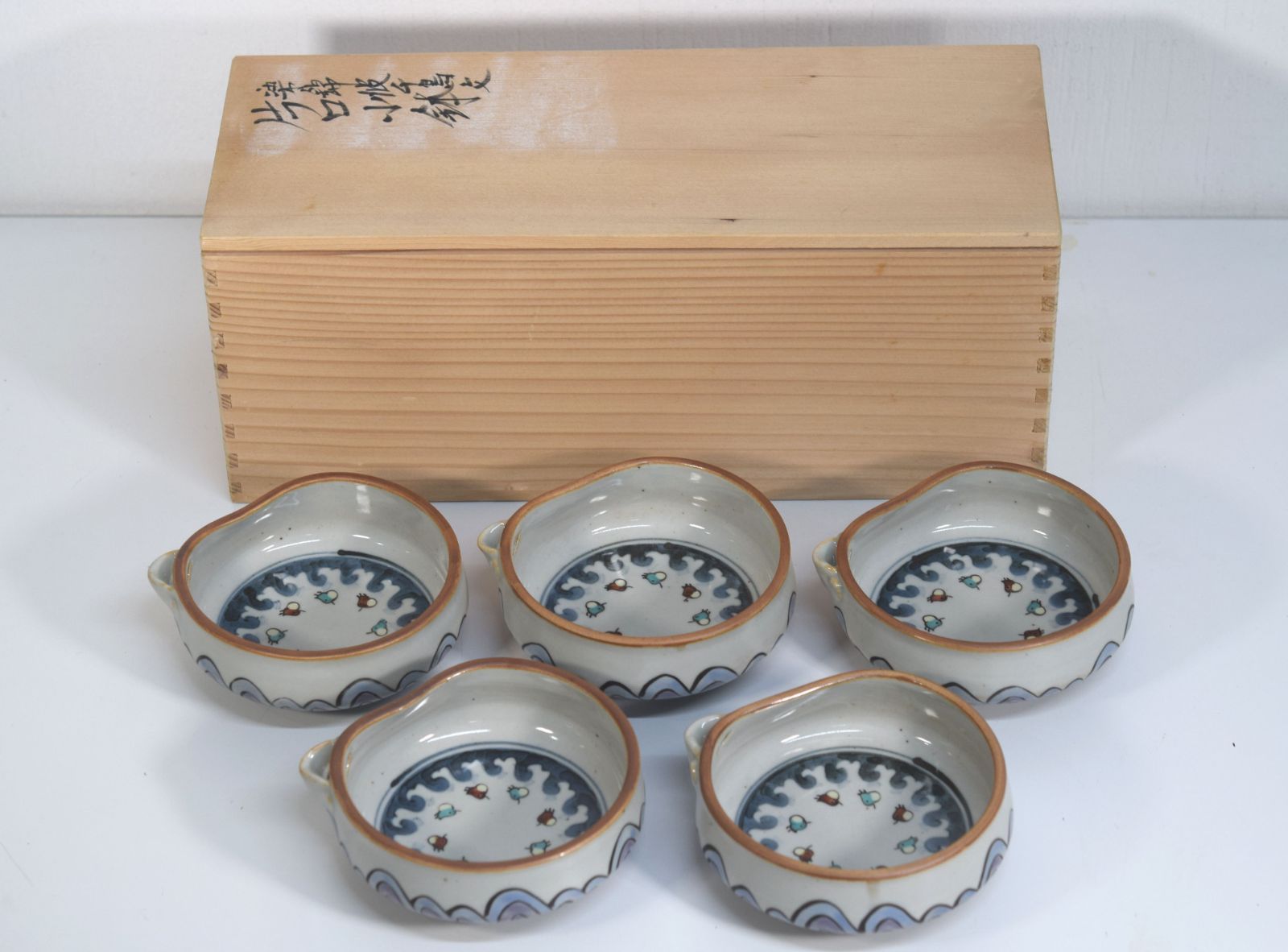 五代 佐藤走波 六十四才 染錦波千鳥文 片口 5客組 - メルカリ