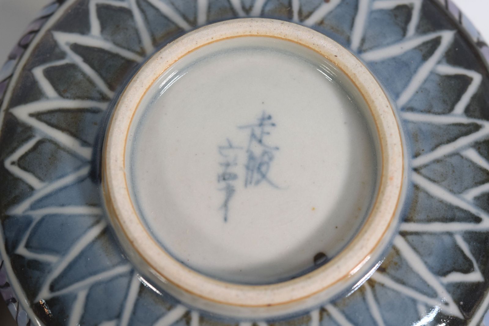 五代・佐藤走波 染錦印度更紗紋 鉢 （有田焼） | 五代 佐藤走破 造