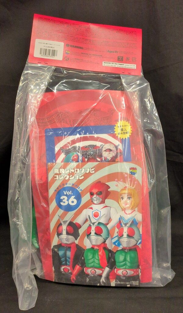 メディコム・トイ 東映レトロソフビコレクション 仮面ライダー