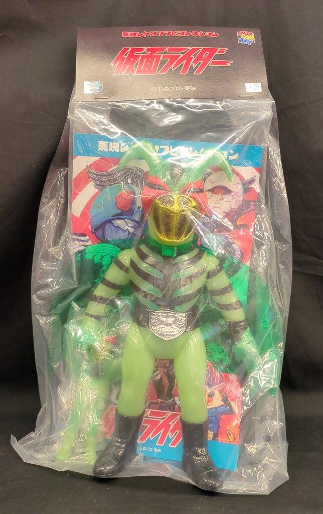 メディコム・トイ 東映レトロソフビコレクション 仮面ライダー
