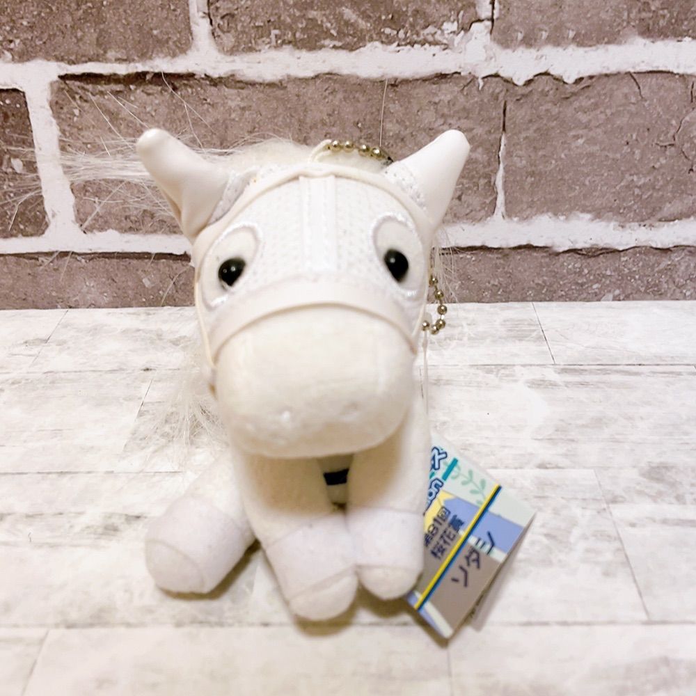 桜花賞 ぬいぐるみ馬 ソダシ 番号4 桜花賞 競馬のミカタ】ぬいぐるみが売り切れ…ソダシは実力と見た目を