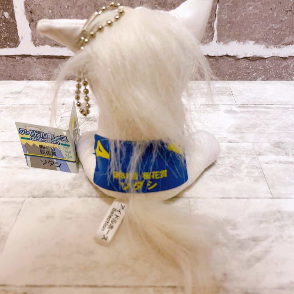 桜花賞 ソダシ 競馬ぬいぐるみ アイドルホース - メルカリ