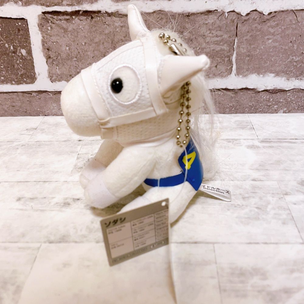 桜花賞 ぬいぐるみ馬 ソダシ 番号4 桜花賞 ソダシ 競馬ぬいぐるみ アイドルホース - メルカリ