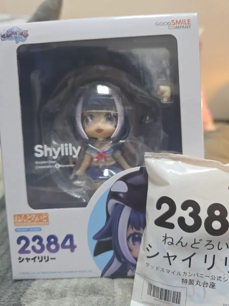 シャイ リール ねんどろいど