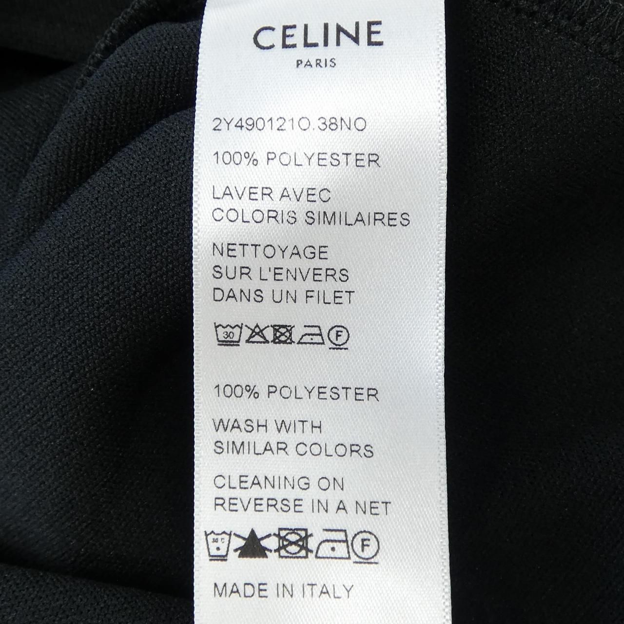 セリーヌ CELINE トラックスーツジャケット/ダブルフェイスジャージー