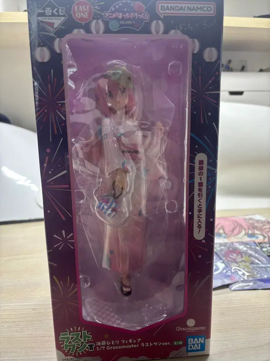 一番くじ ぼっち ざ ろっく ラストワン 下位賞 まとめ