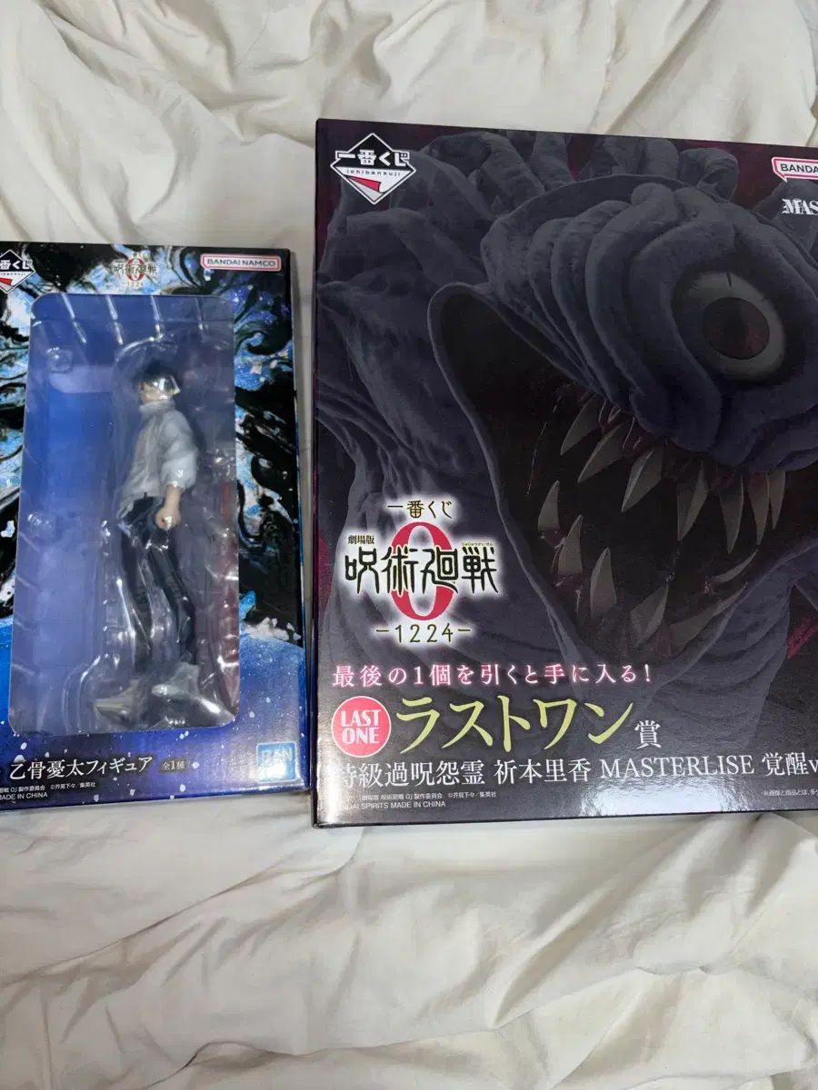 呪術廻戦 0 A賞 ユウタ ＋ ラストワン<bos>リカ フィギュア 一番くじ